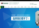 上海执燊机械缩略图