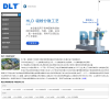 DLT机械泵业缩略图
