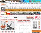 中国书画交易中心缩略图