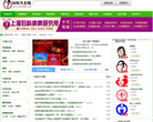 好医生在线缩略图