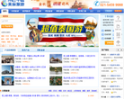 美辰旅游网缩略图
