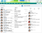 痧友家园缩略图