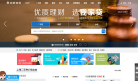 上海我爱我家官网缩略图