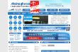 上海爱信诺航天缩略图