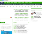 上海奥数网缩略图