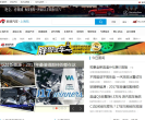 新浪上海汽车缩略图