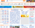 上海本地宝缩略图