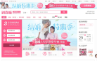 上海到喜啦缩略图