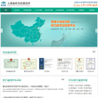 上海迪安司法鉴定所缩略图