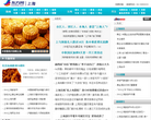 东方网上海频道缩略图