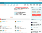 上海家长帮社区缩略图