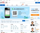 搜狐焦点上海二手房缩略图