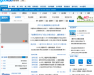 上海高考网缩略图