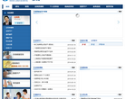 国泰君安上海证券公司缩略图