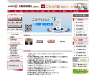 中国工商银行上海市分行缩略图