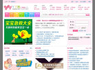 上海育儿缩略图