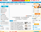 智康1对1上海站缩略图