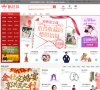 上海婚博会缩略图