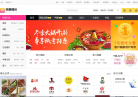 百度糯米上海团购缩略图