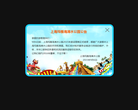 上海玛雅海滩水公园缩略图