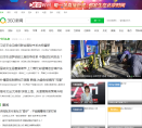 360新闻缩略图