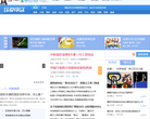 腾讯▪大申网缩略图