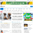 新浪上海缩略图