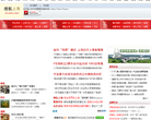 搜狐上海缩略图