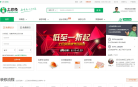 土巴兔上海装修网缩略图