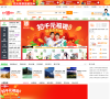 途牛上海旅游网缩略图