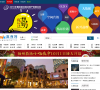 上海商业地产网缩略图