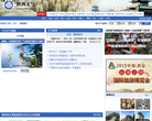 陕西天气预报缩略图