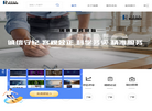 陕西瑞景工程咨询缩略图
