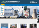 陕西亿昊科技发展缩略图
