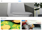 啥都有百科网缩略图