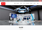 上海美湖展览缩略图