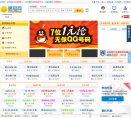 晒号网缩略图
