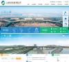 上海机场(集团)有限公司缩略图