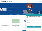 电话销售外包缩略图