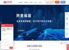 上海津嘉网络科技缩略图