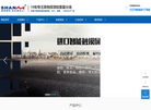 广东善安科技缩略图