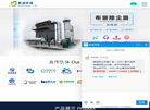 善诚环境工程缩略图