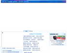 山地车之家缩略图