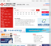 山东卫生人才网缩略图