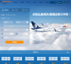 山东航空官方网站缩略图