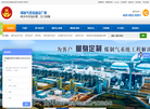 济南黄台煤气炉缩略图