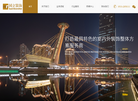 山东国立装饰缩略图