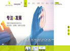 山东谦诺生物科技缩略图