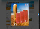 山东银丰科技发展缩略图