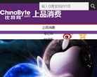 比特网上品消费缩略图